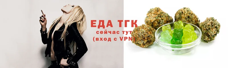 Cannafood конопля  даркнет сайт  дарк нет наркотические препараты  Амурск  omg ссылка 