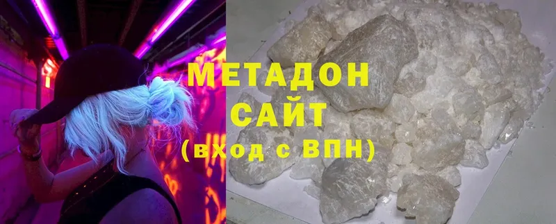 сайты даркнета официальный сайт  Амурск  Метадон methadone  hydra tor 